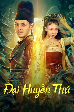 Đại Huyễn Thú